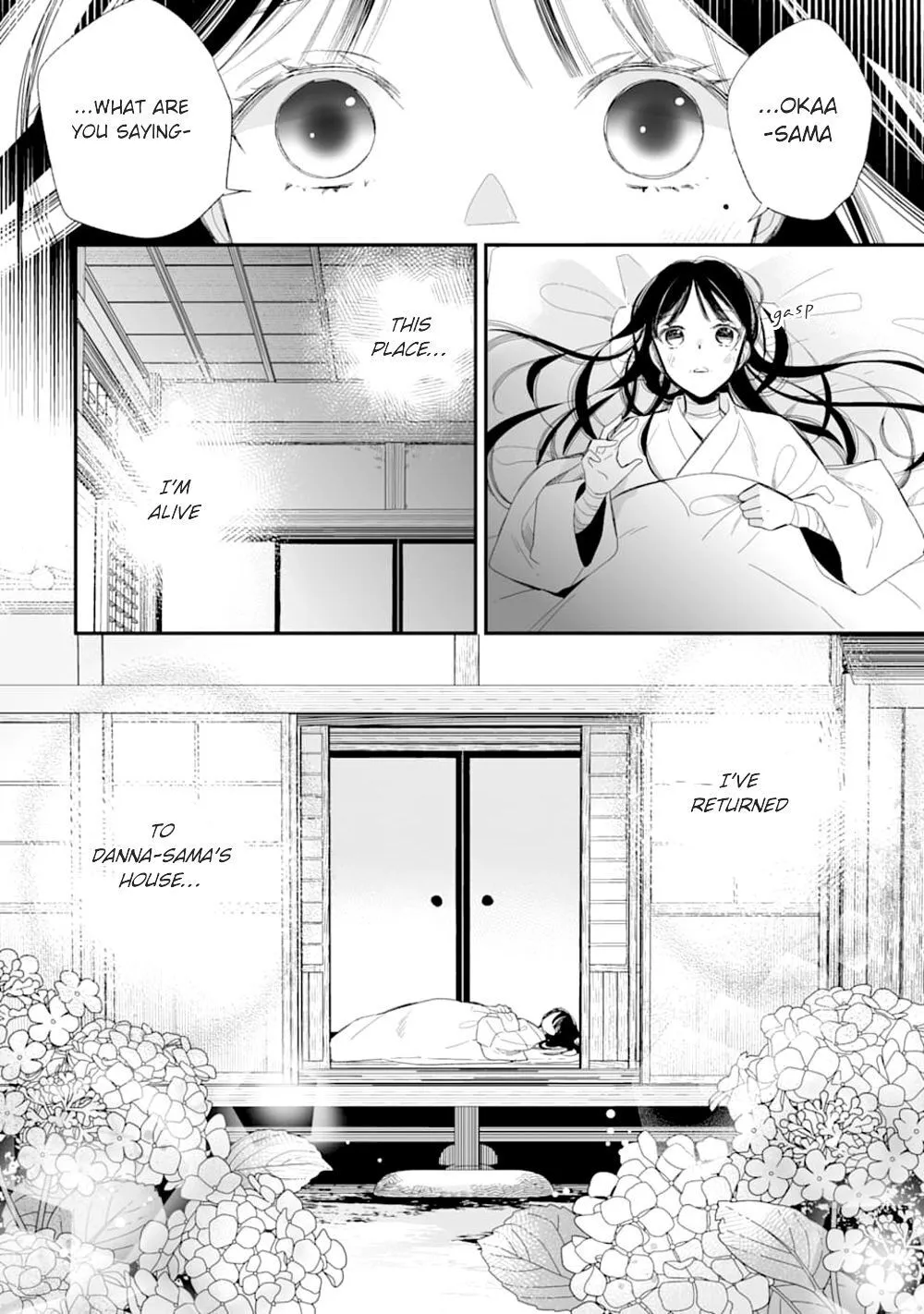 My Blissful Marriage Zinmanga X Chapter 17 Page 4