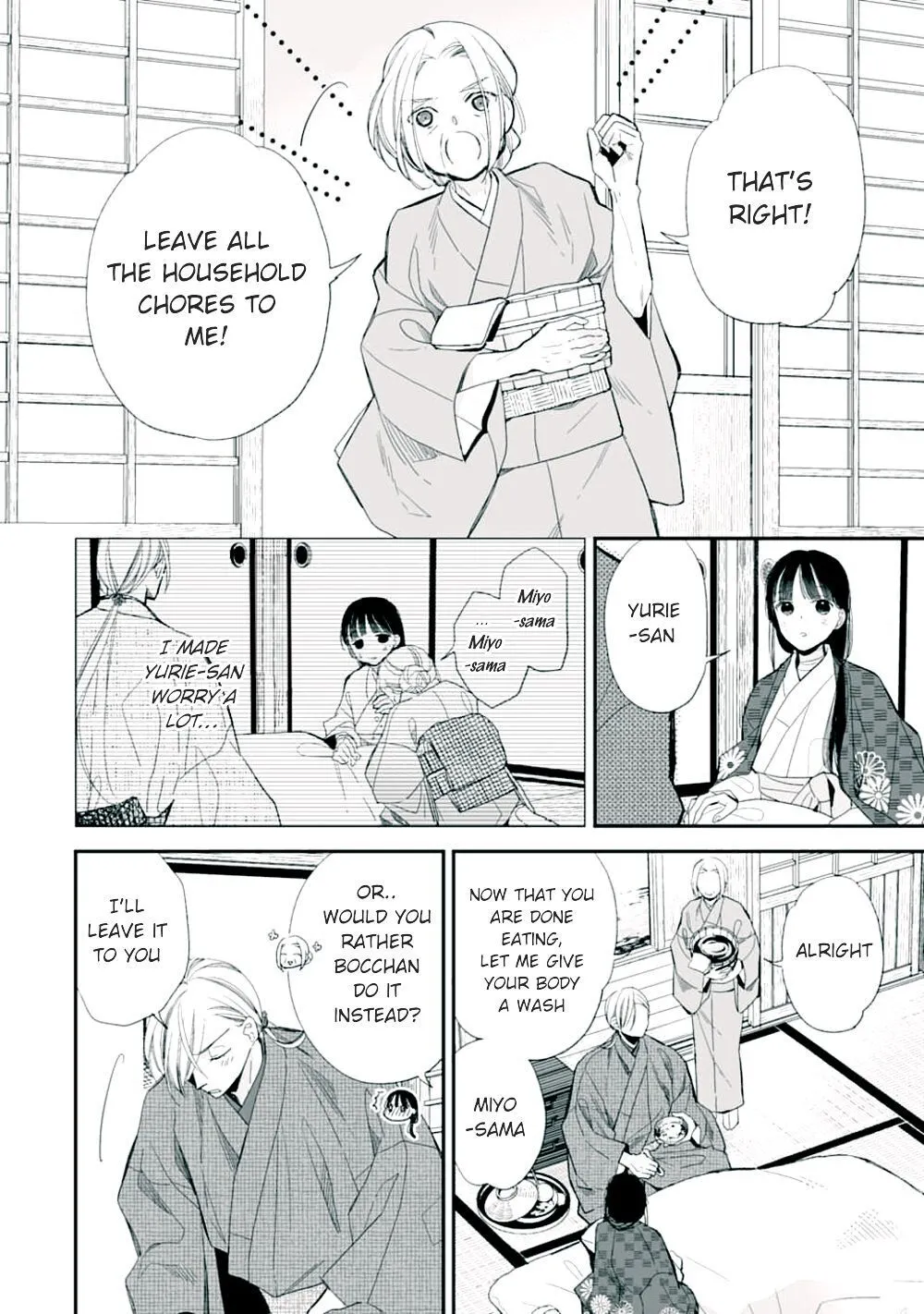 My Blissful Marriage Zinmanga X Chapter 17 Page 6