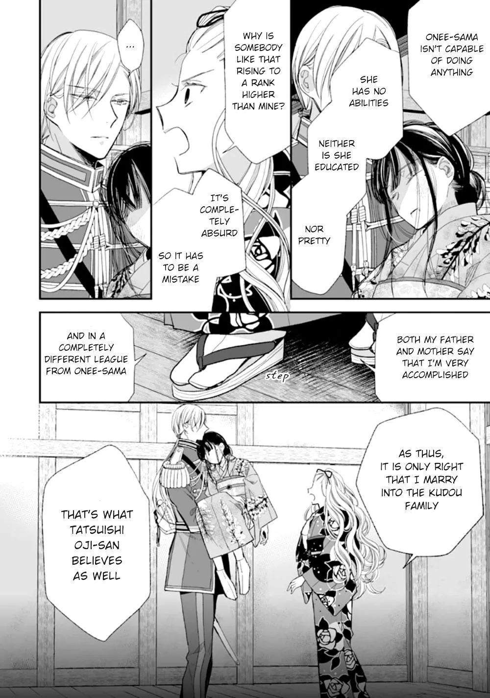 My Blissful Marriage Zinmanga X Chapter 16 Page 20