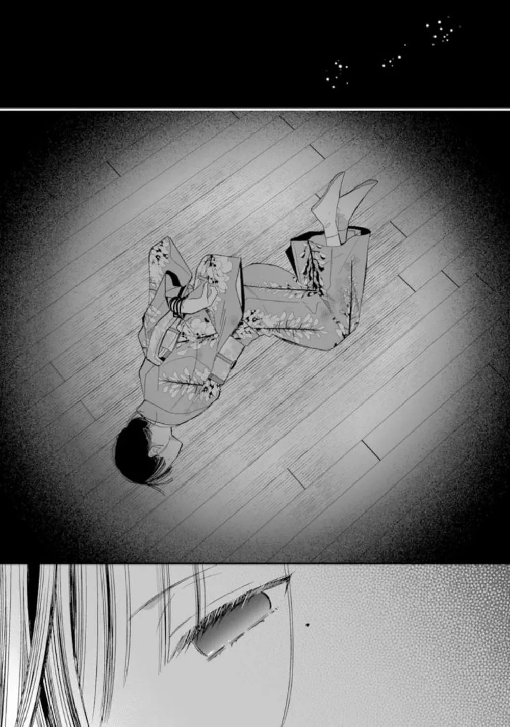 My Blissful Marriage Zinmanga X Chapter 15 Page 3