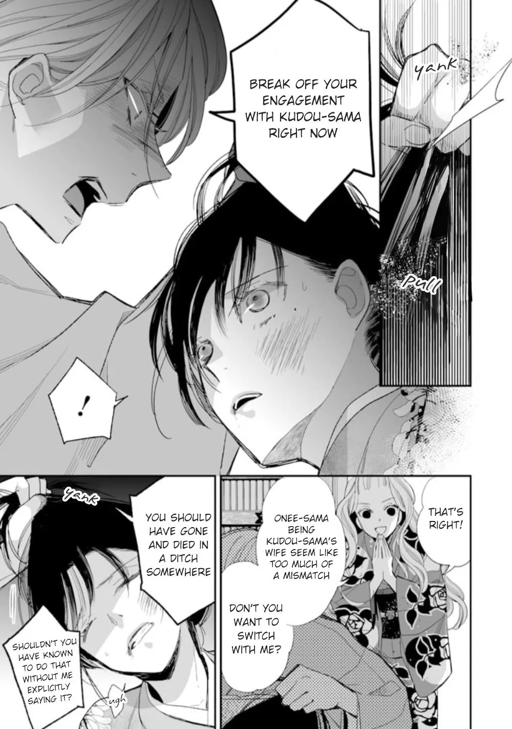 My Blissful Marriage Zinmanga X Chapter 15 Page 13