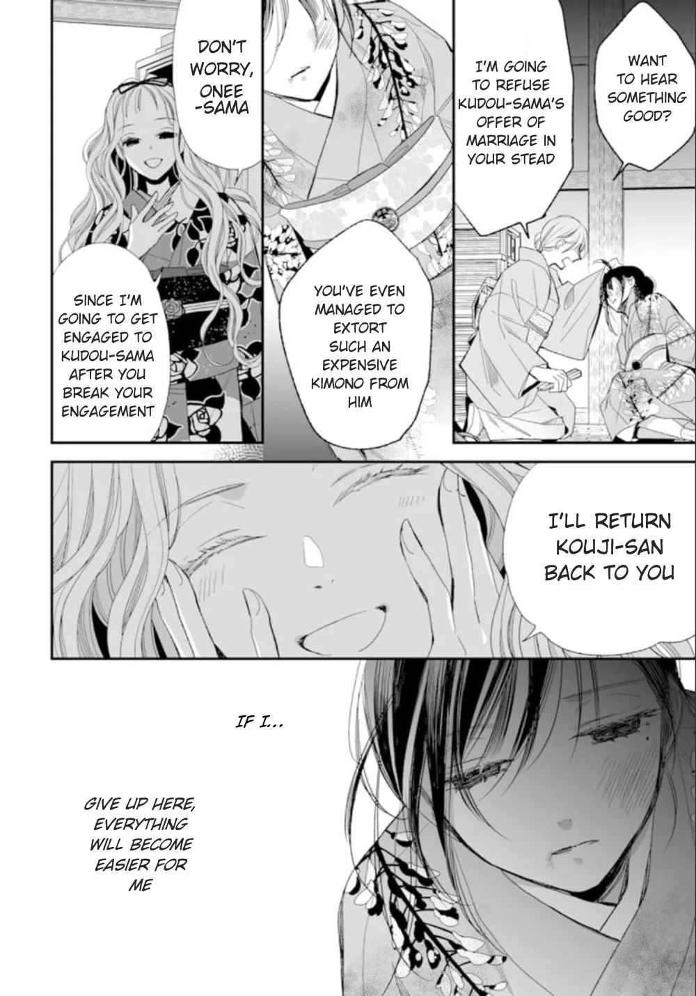 My Blissful Marriage Zinmanga X Chapter 15 Page 14
