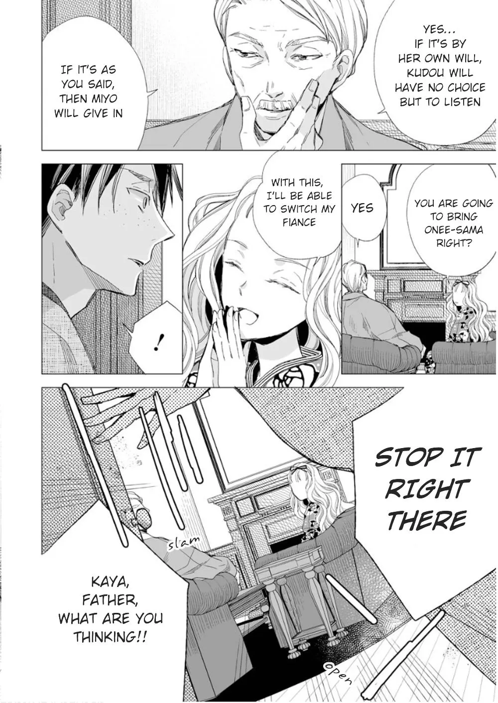 My Blissful Marriage Zinmanga X Chapter 14 Page 6