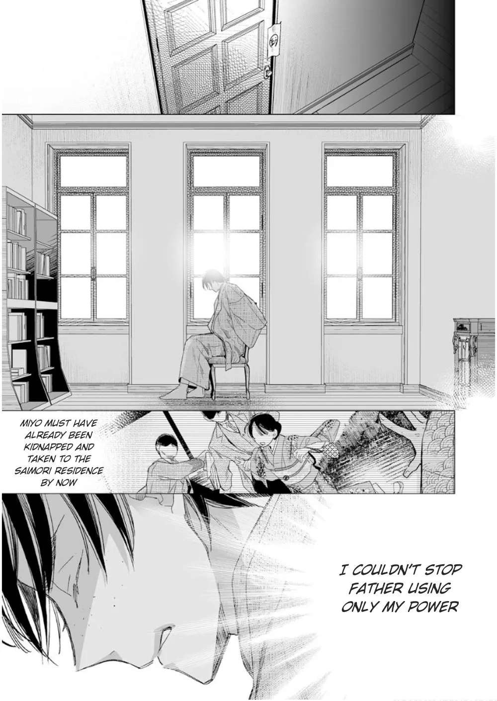 My Blissful Marriage Zinmanga X Chapter 14 Page 13