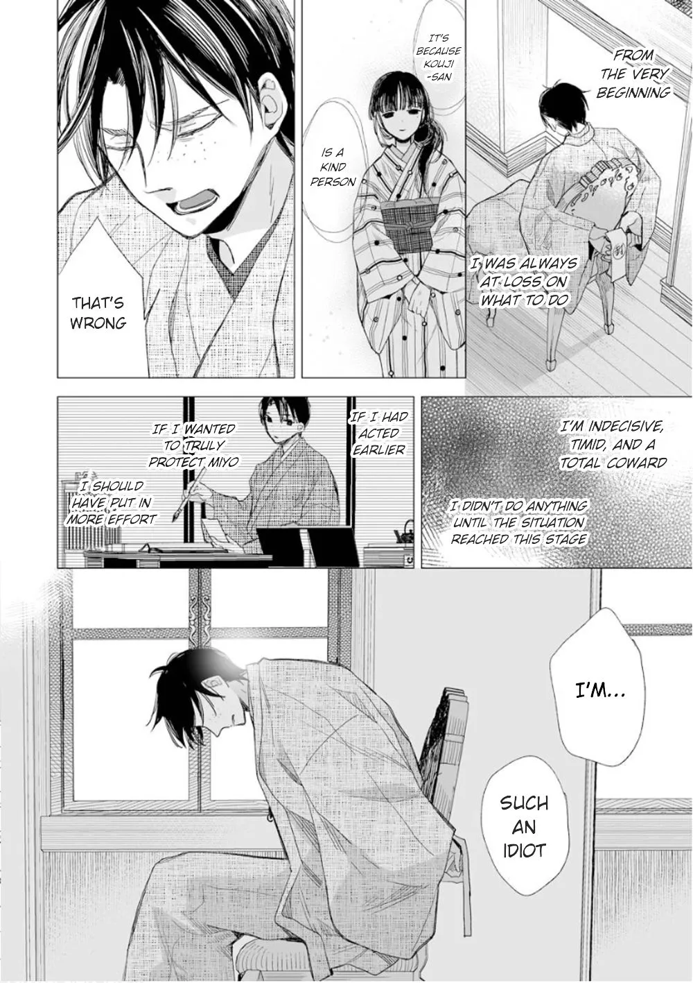 My Blissful Marriage Zinmanga X Chapter 14 Page 14