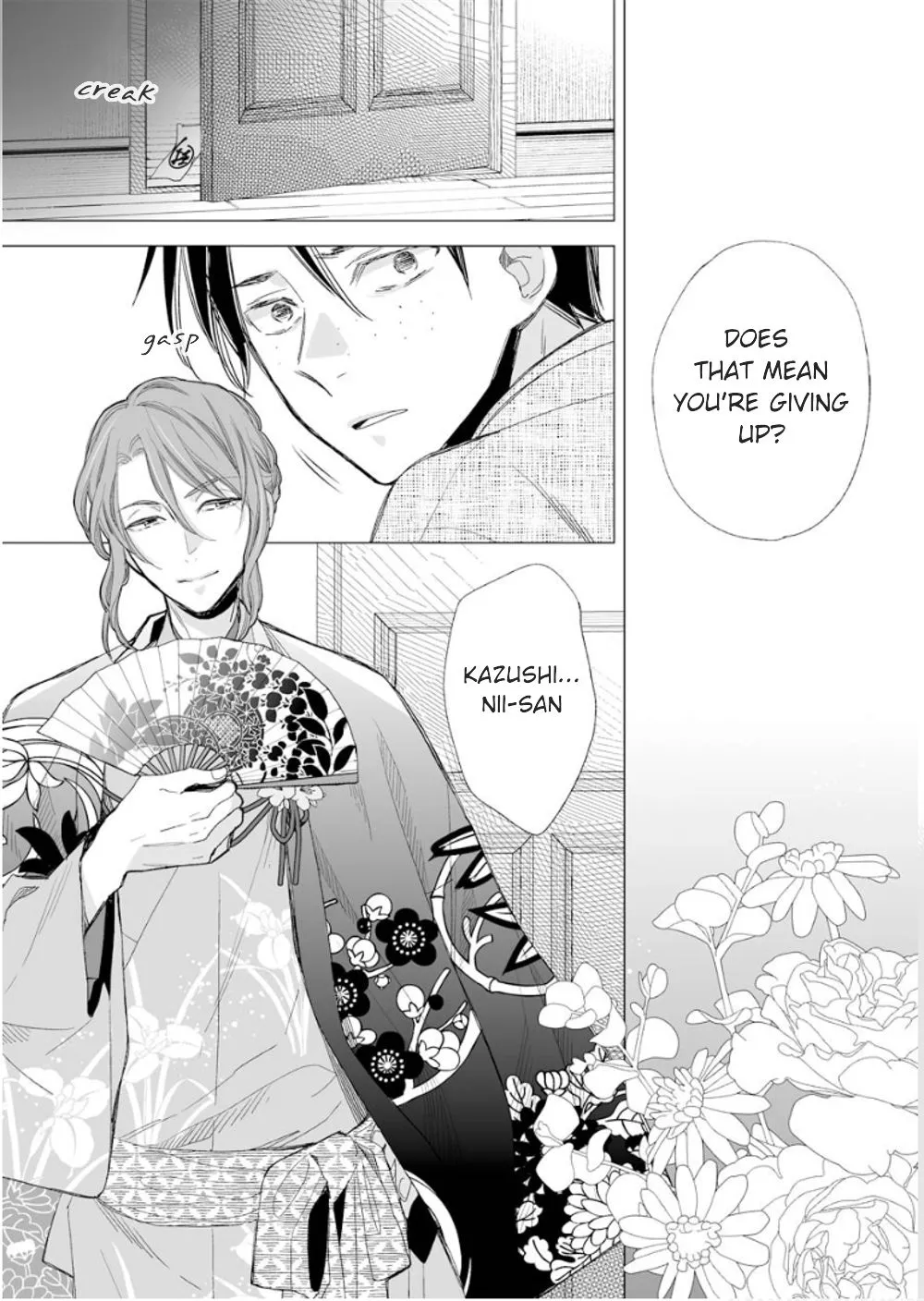 My Blissful Marriage Zinmanga X Chapter 14 Page 15