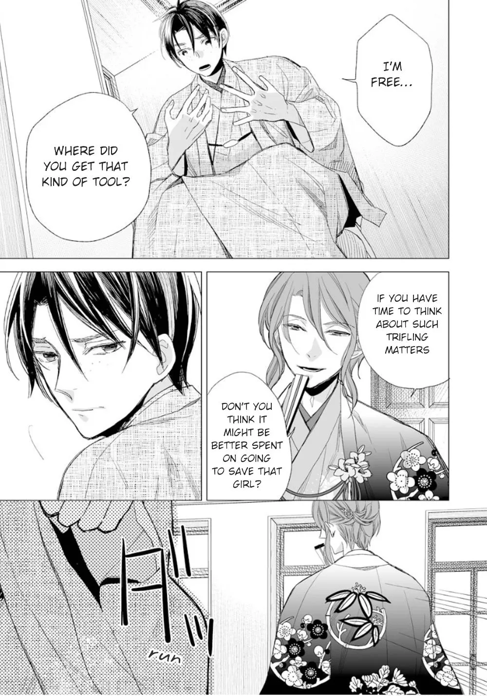 My Blissful Marriage Zinmanga X Chapter 14 Page 17