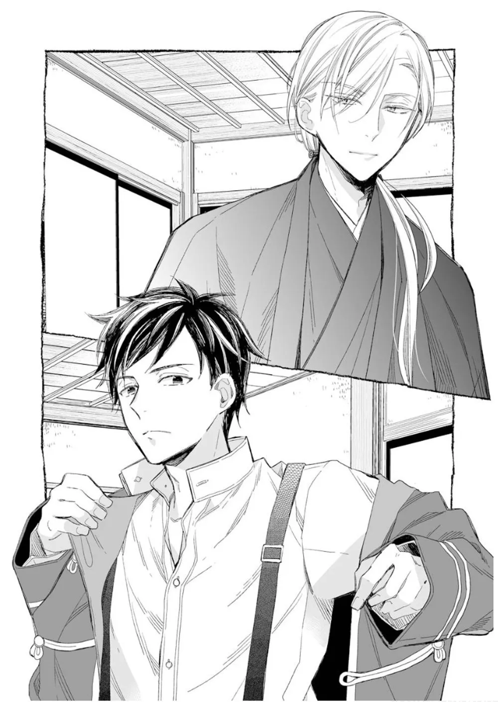 My Blissful Marriage Zinmanga X Chapter 14 Page 26