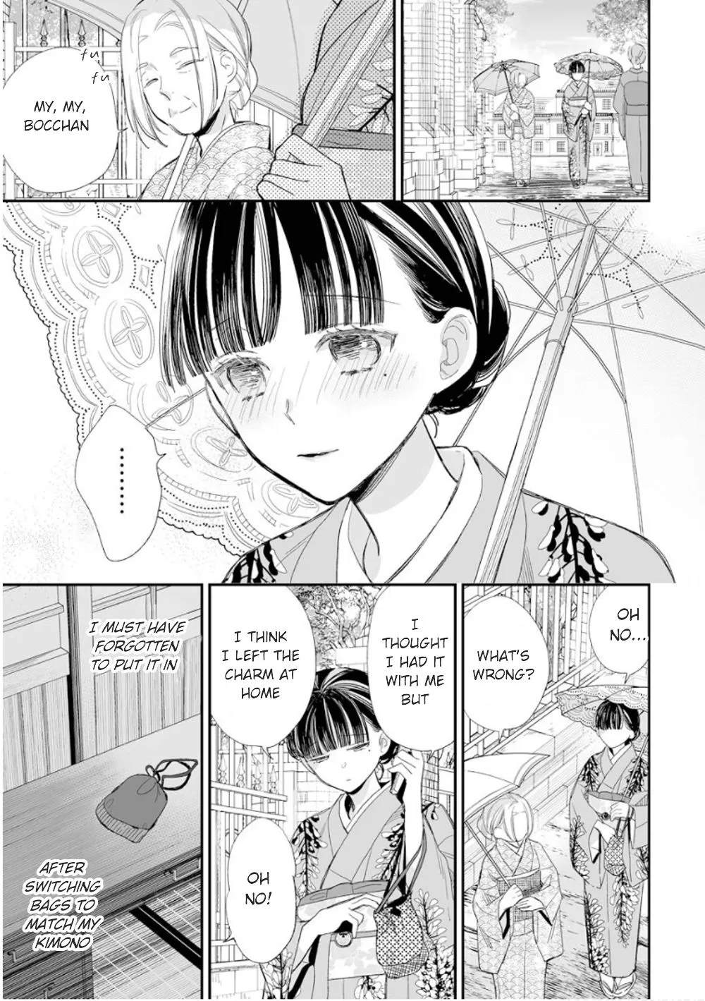 My Blissful Marriage Zinmanga X Chapter 13 Page 19
