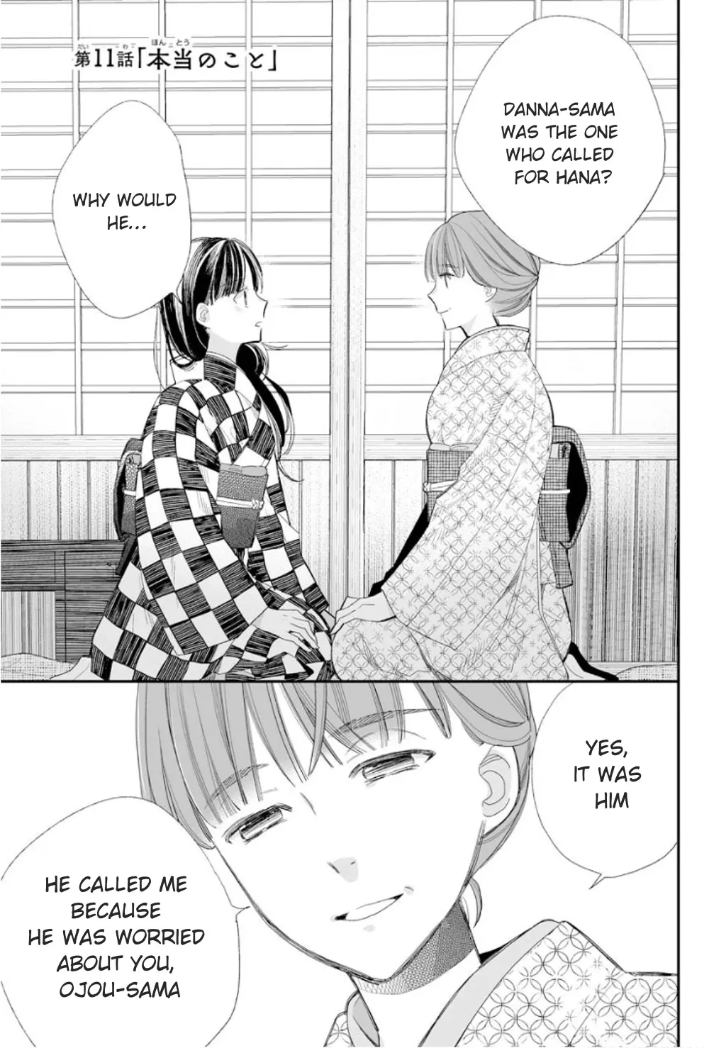 My Blissful Marriage Zinmanga X Chapter 11 Page 1