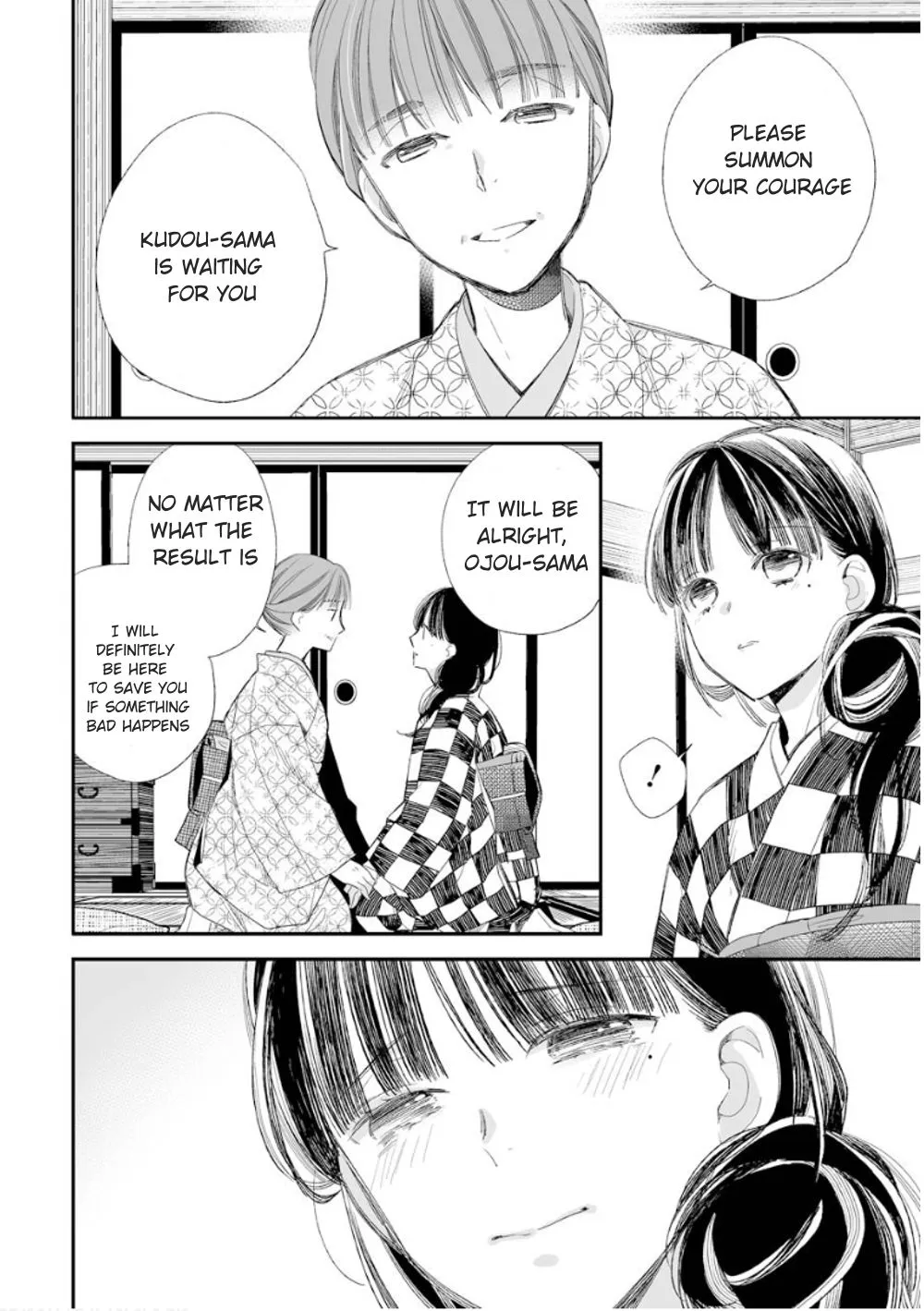 My Blissful Marriage Zinmanga X Chapter 11 Page 4