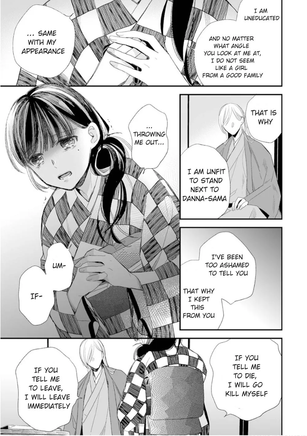 My Blissful Marriage Zinmanga X Chapter 11 Page 9