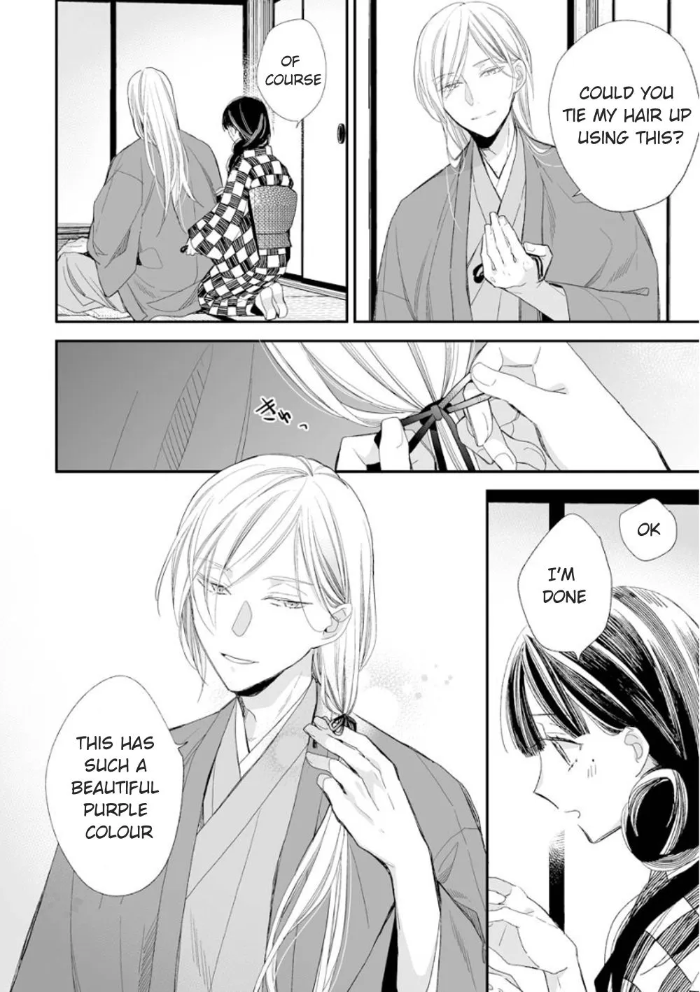 My Blissful Marriage Zinmanga X Chapter 11 Page 17