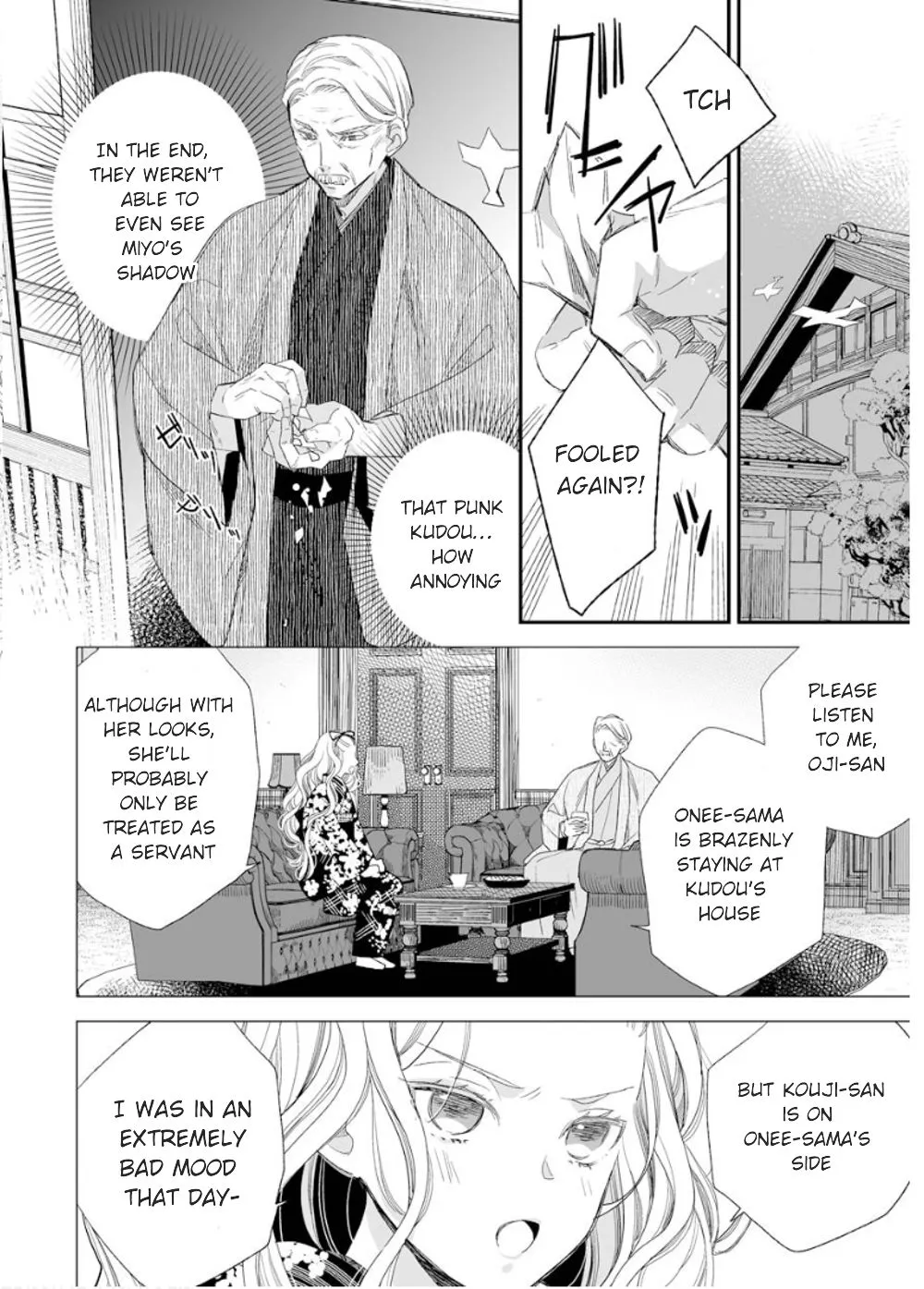 My Blissful Marriage Zinmanga X Chapter 11 Page 21