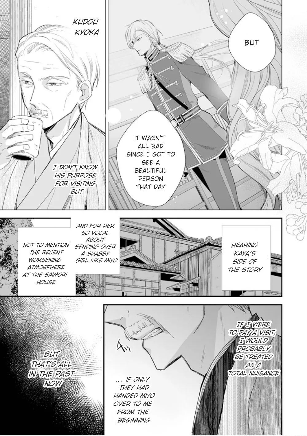 My Blissful Marriage Zinmanga X Chapter 11 Page 22