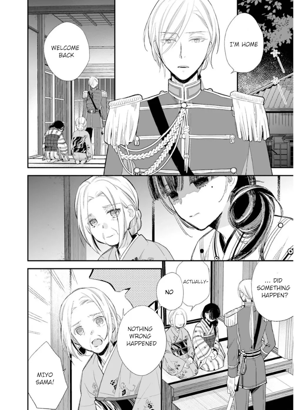 My Blissful Marriage Zinmanga X Chapter 10 Page 2