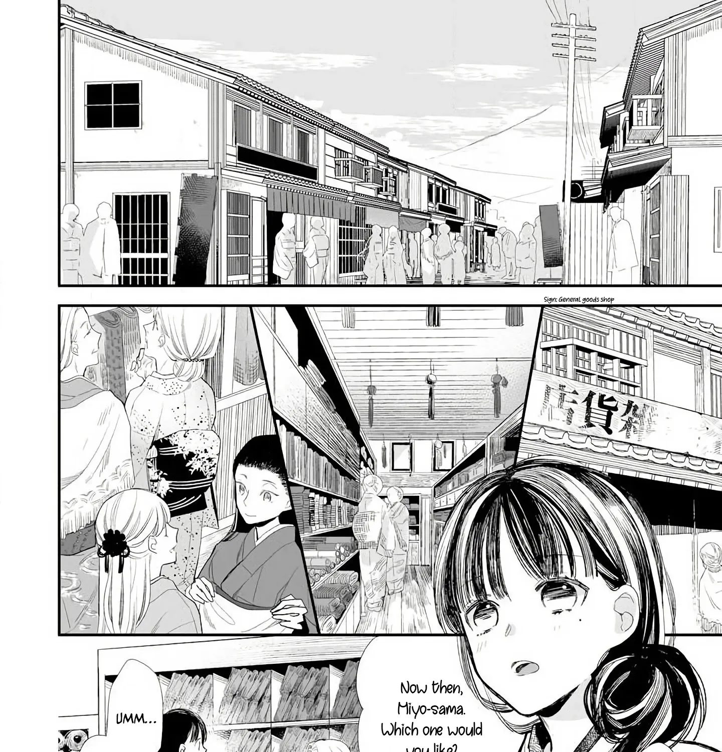 My Blissful Marriage Zinmanga X Chapter 8 Page 30