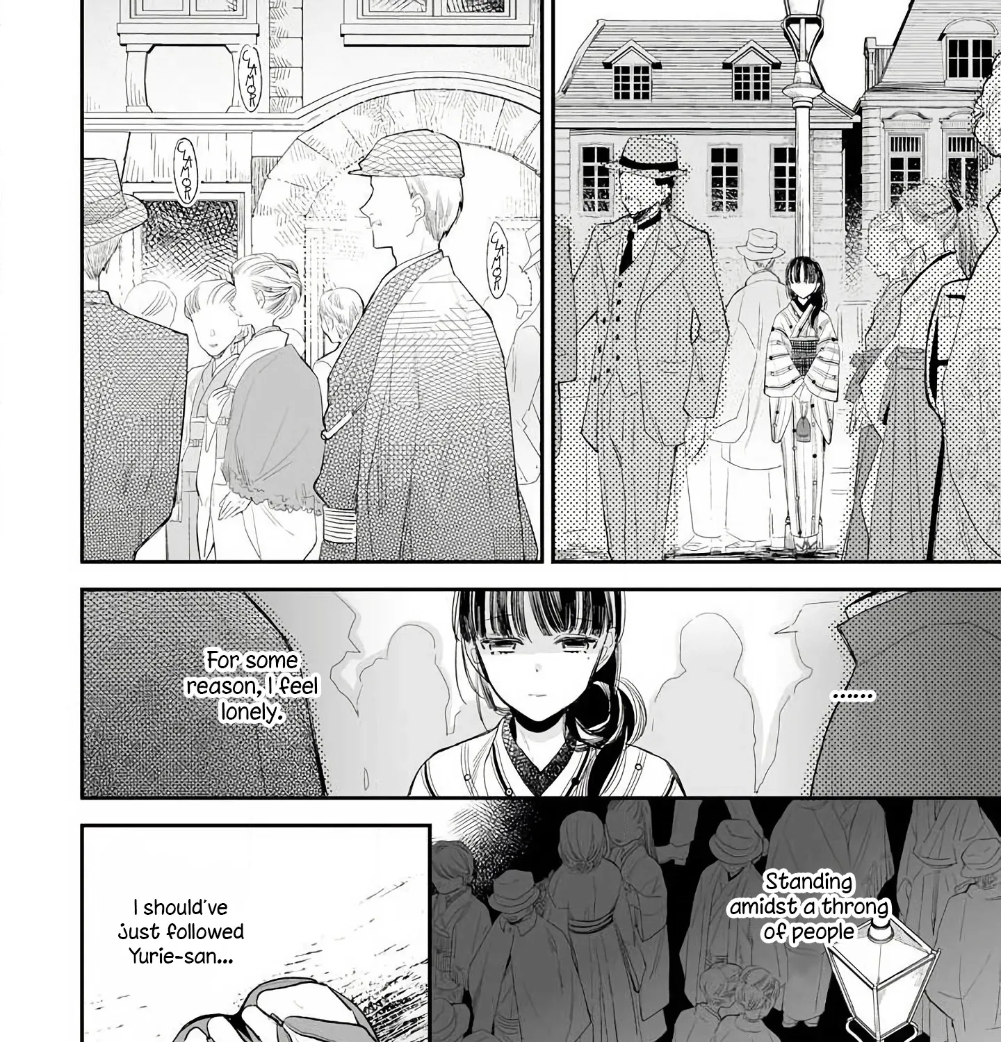 My Blissful Marriage Zinmanga X Chapter 8 Page 38