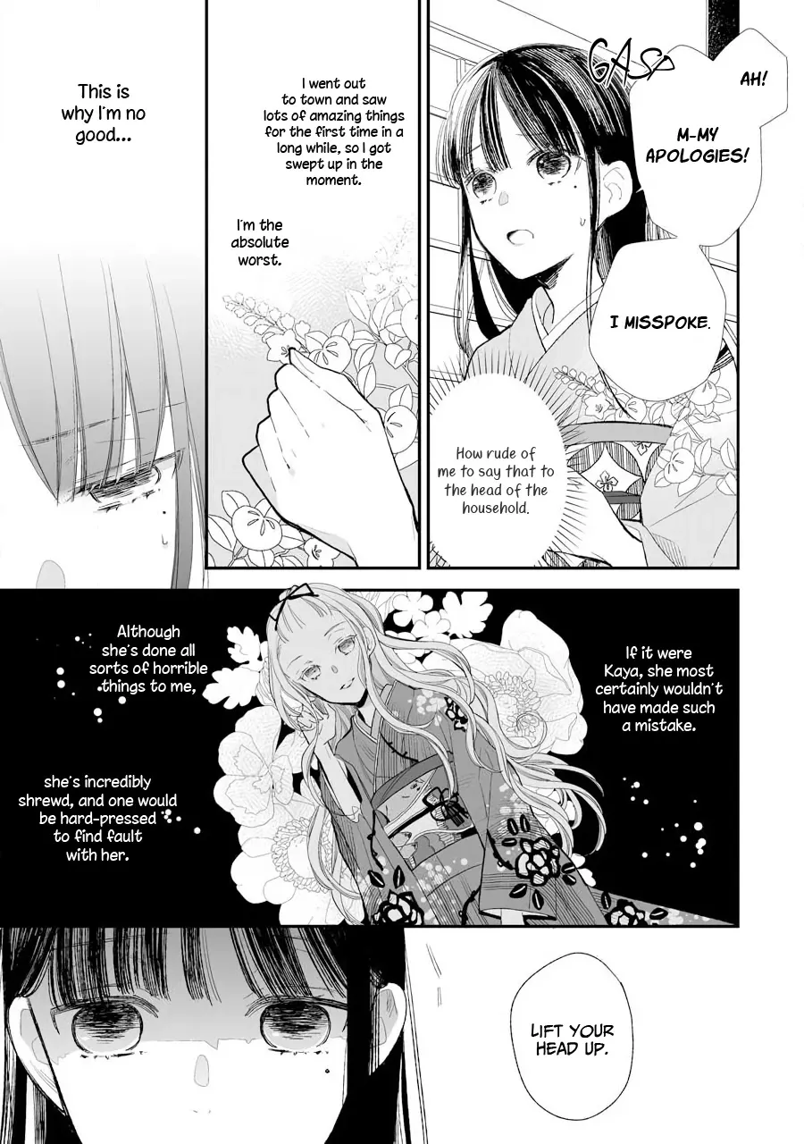 My Blissful Marriage Zinmanga X Chapter 7 Page 6