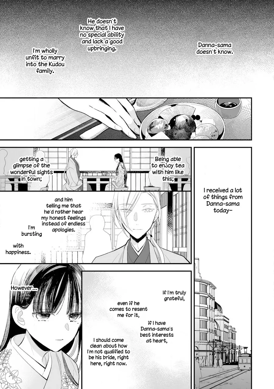 My Blissful Marriage Zinmanga X Chapter 7 Page 8