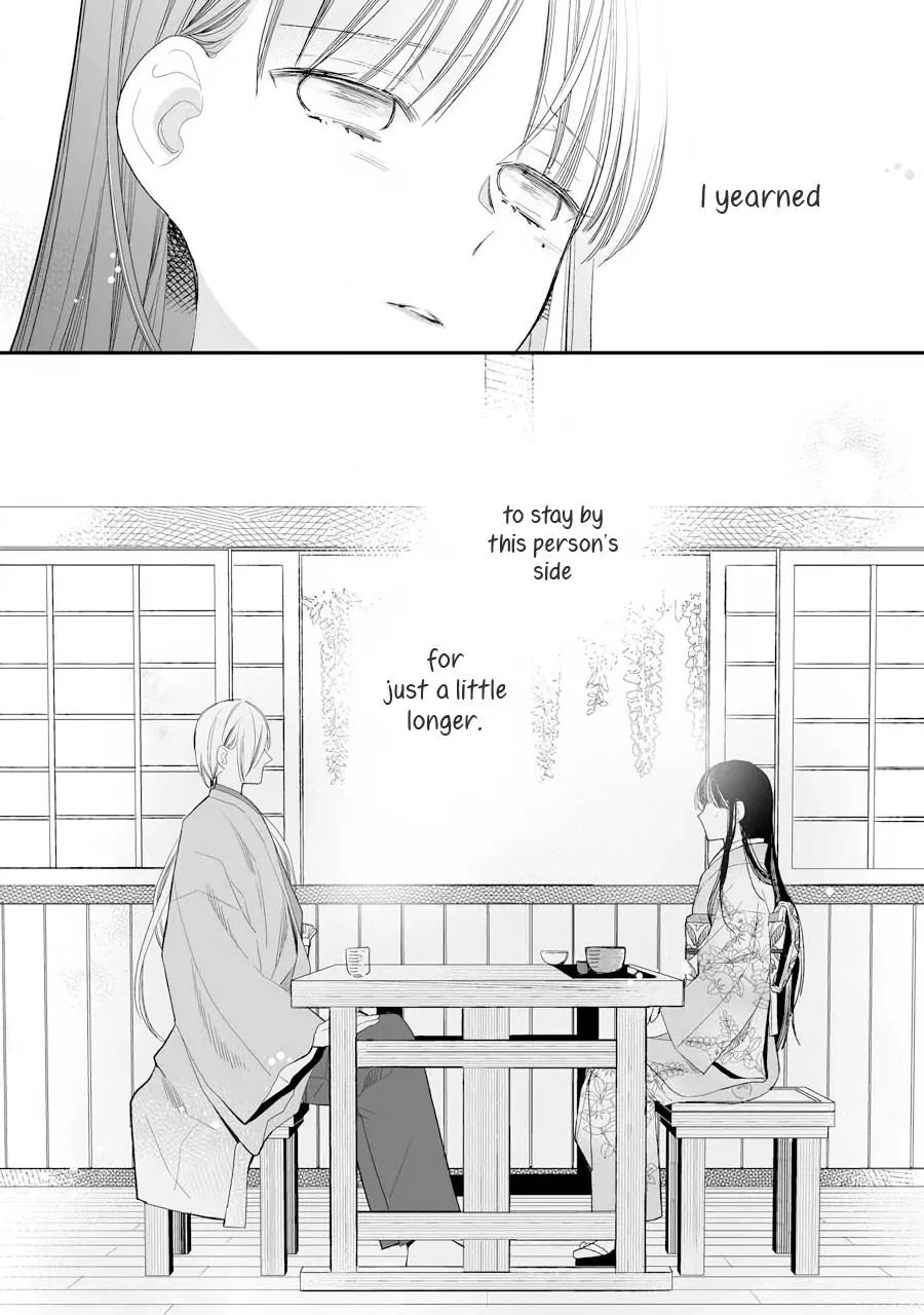 My Blissful Marriage Zinmanga X Chapter 7 Page 9