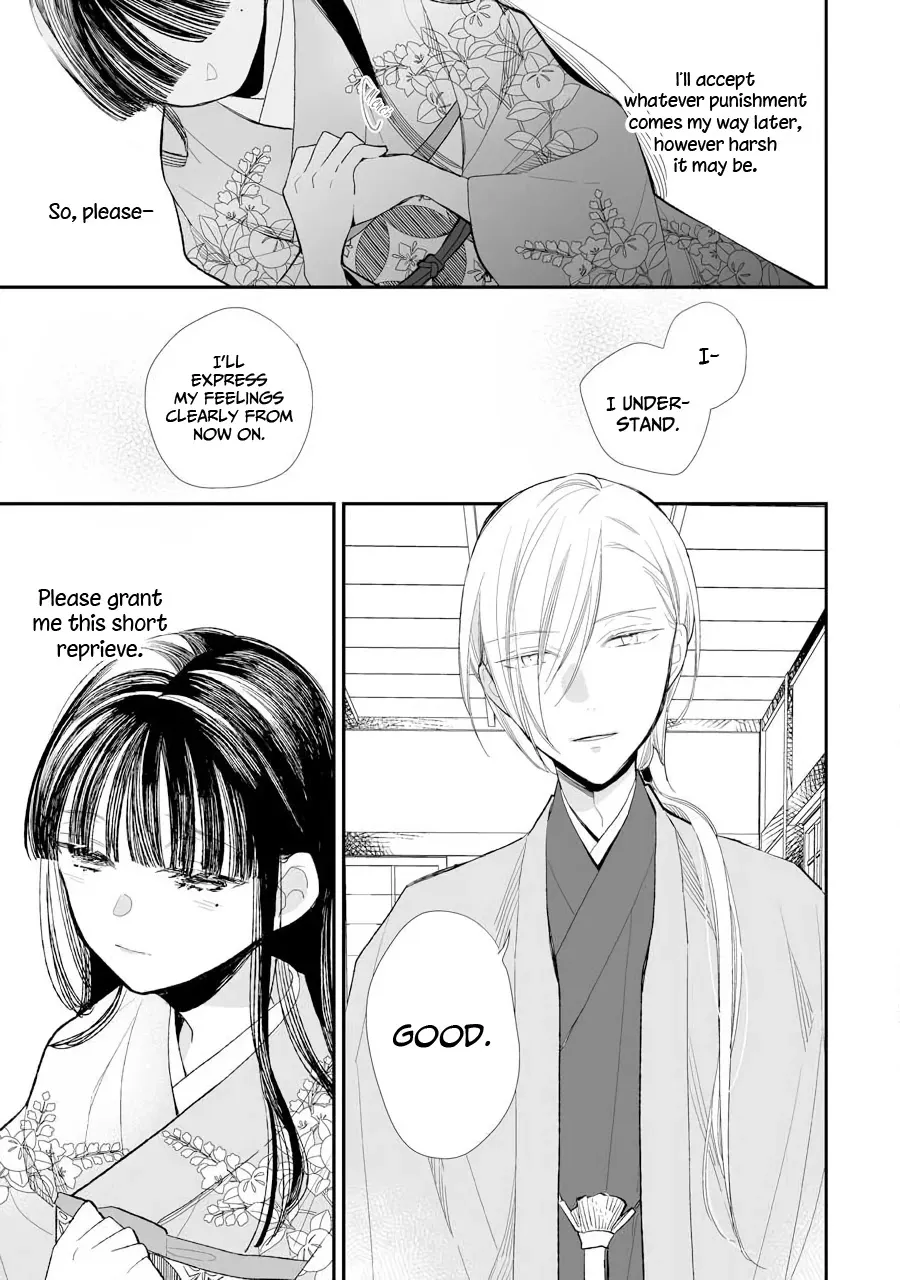 My Blissful Marriage Zinmanga X Chapter 7 Page 10