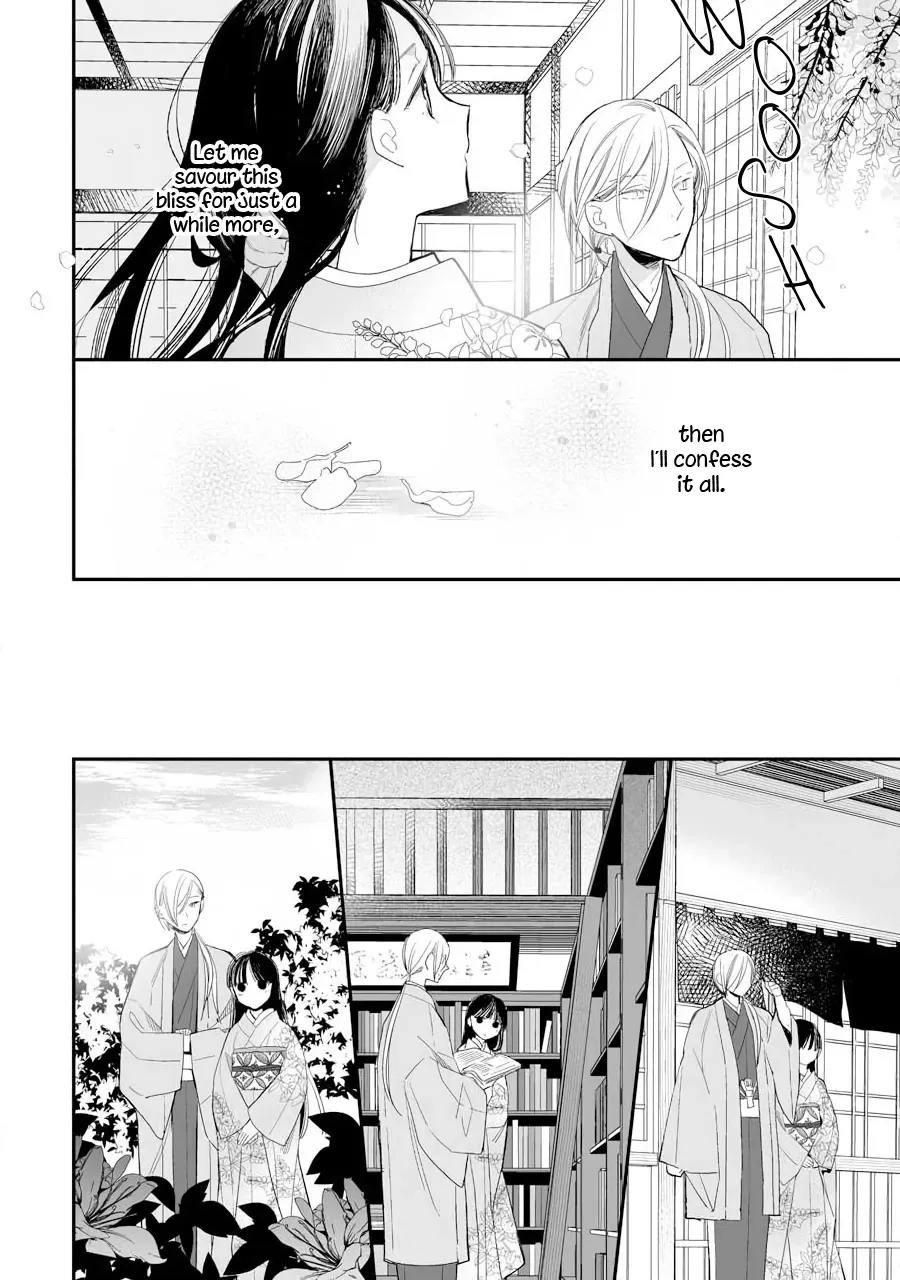 My Blissful Marriage Zinmanga X Chapter 7 Page 11