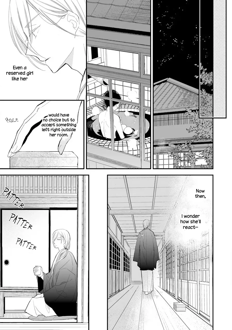 My Blissful Marriage Zinmanga X Chapter 7 Page 12