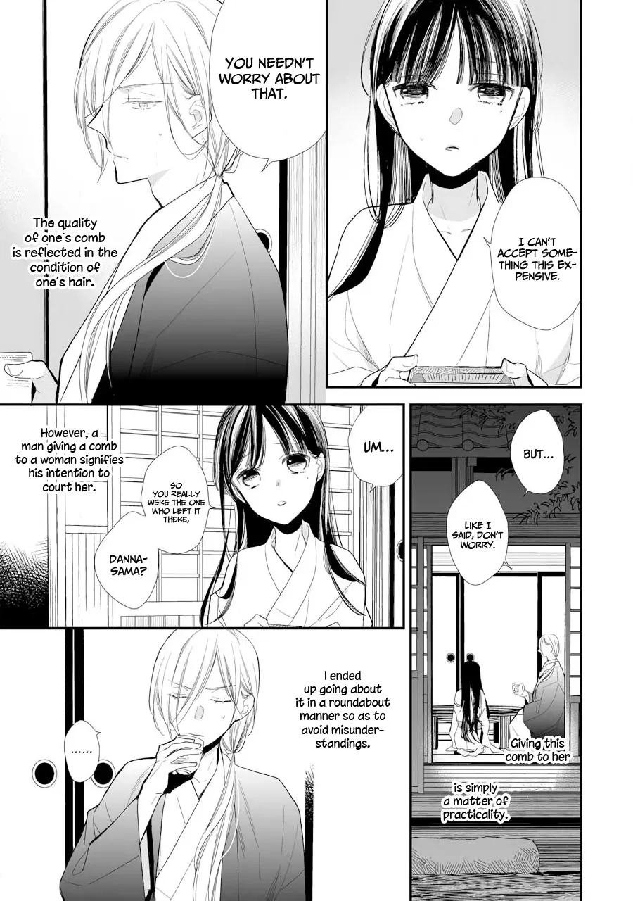 My Blissful Marriage Zinmanga X Chapter 7 Page 14