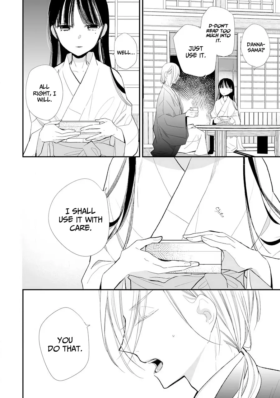 My Blissful Marriage Zinmanga X Chapter 7 Page 15