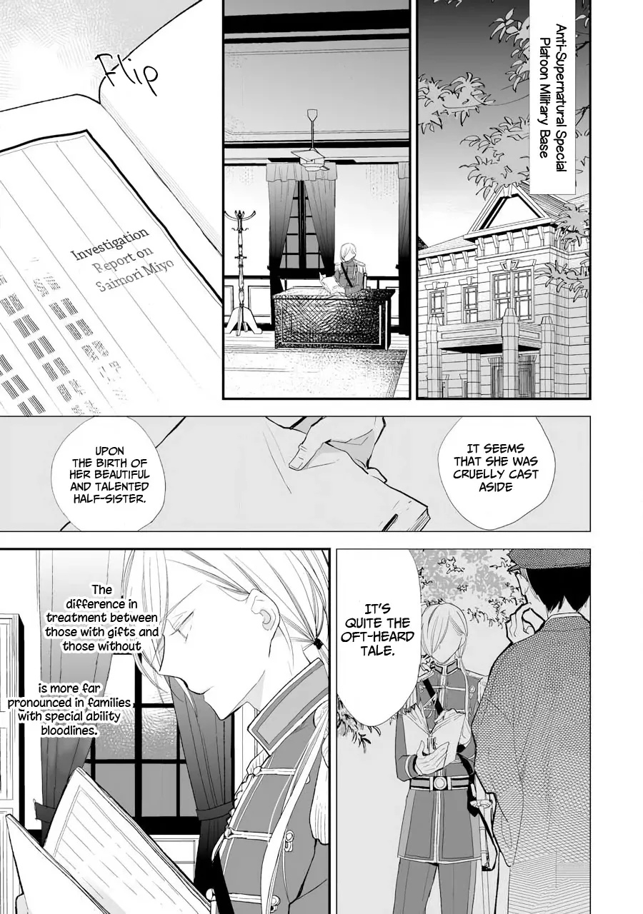 My Blissful Marriage Zinmanga X Chapter 7 Page 18