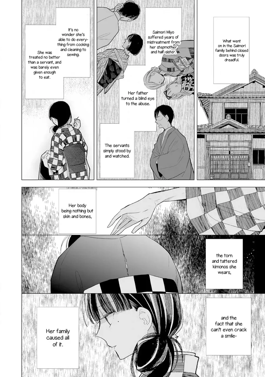 My Blissful Marriage Zinmanga X Chapter 7 Page 19