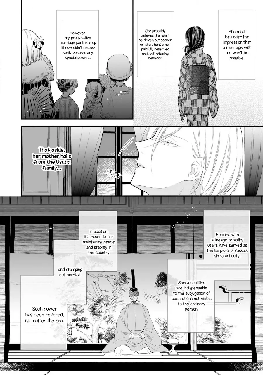My Blissful Marriage Zinmanga X Chapter 7 Page 21