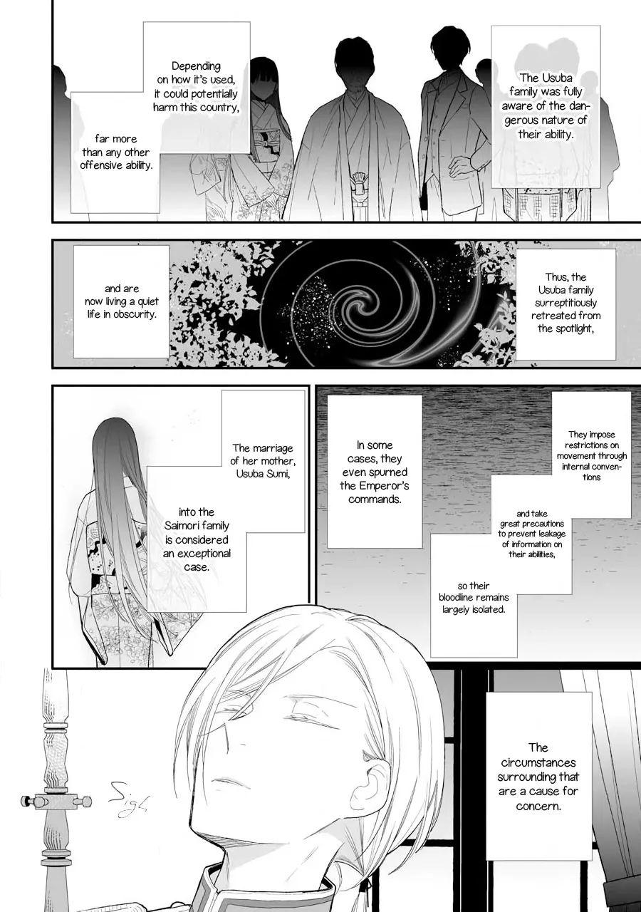 My Blissful Marriage Zinmanga X Chapter 7 Page 23
