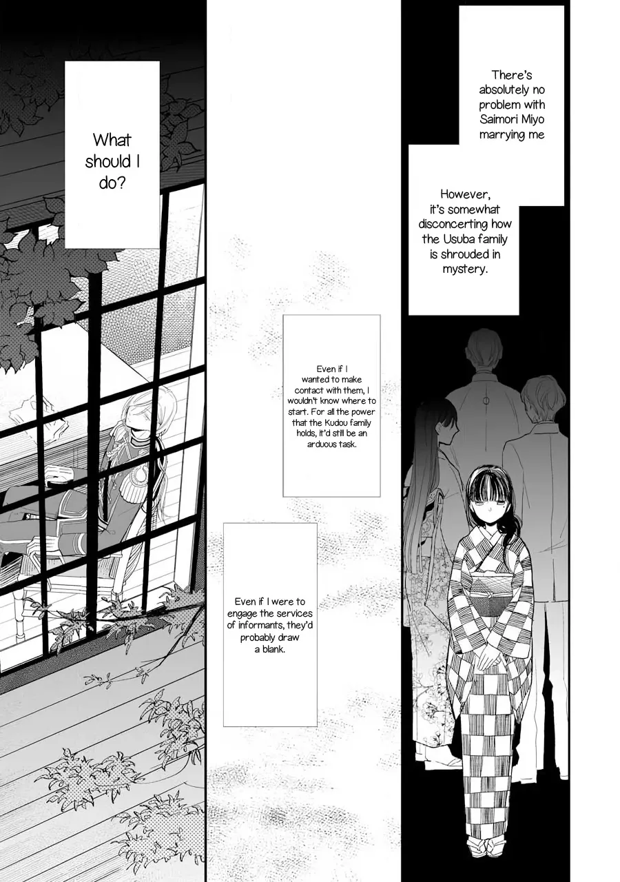 My Blissful Marriage Zinmanga X Chapter 7 Page 24