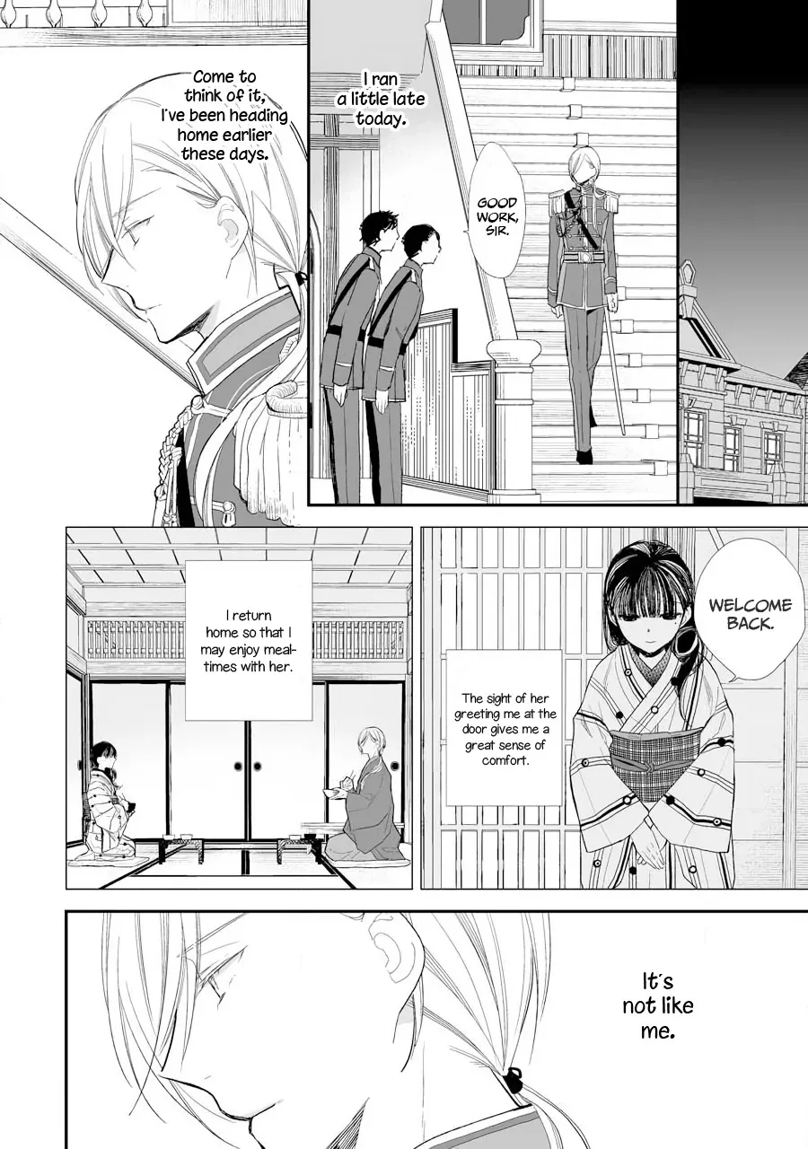 My Blissful Marriage Zinmanga X Chapter 7 Page 25