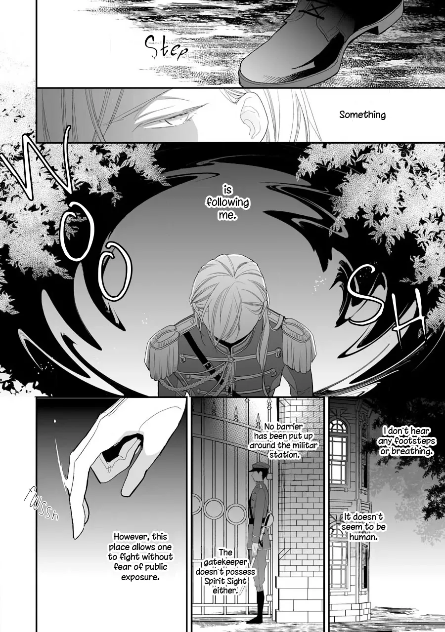 My Blissful Marriage Zinmanga X Chapter 7 Page 27