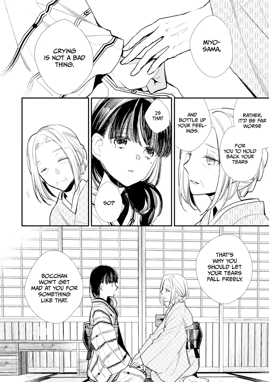 My Blissful Marriage Zinmanga X Chapter 5 Page 5