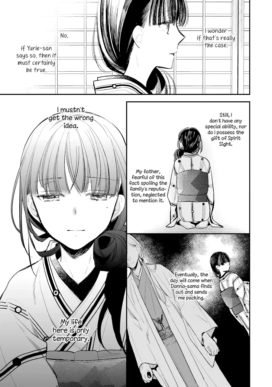 My Blissful Marriage Zinmanga X Chapter 5 Page 6