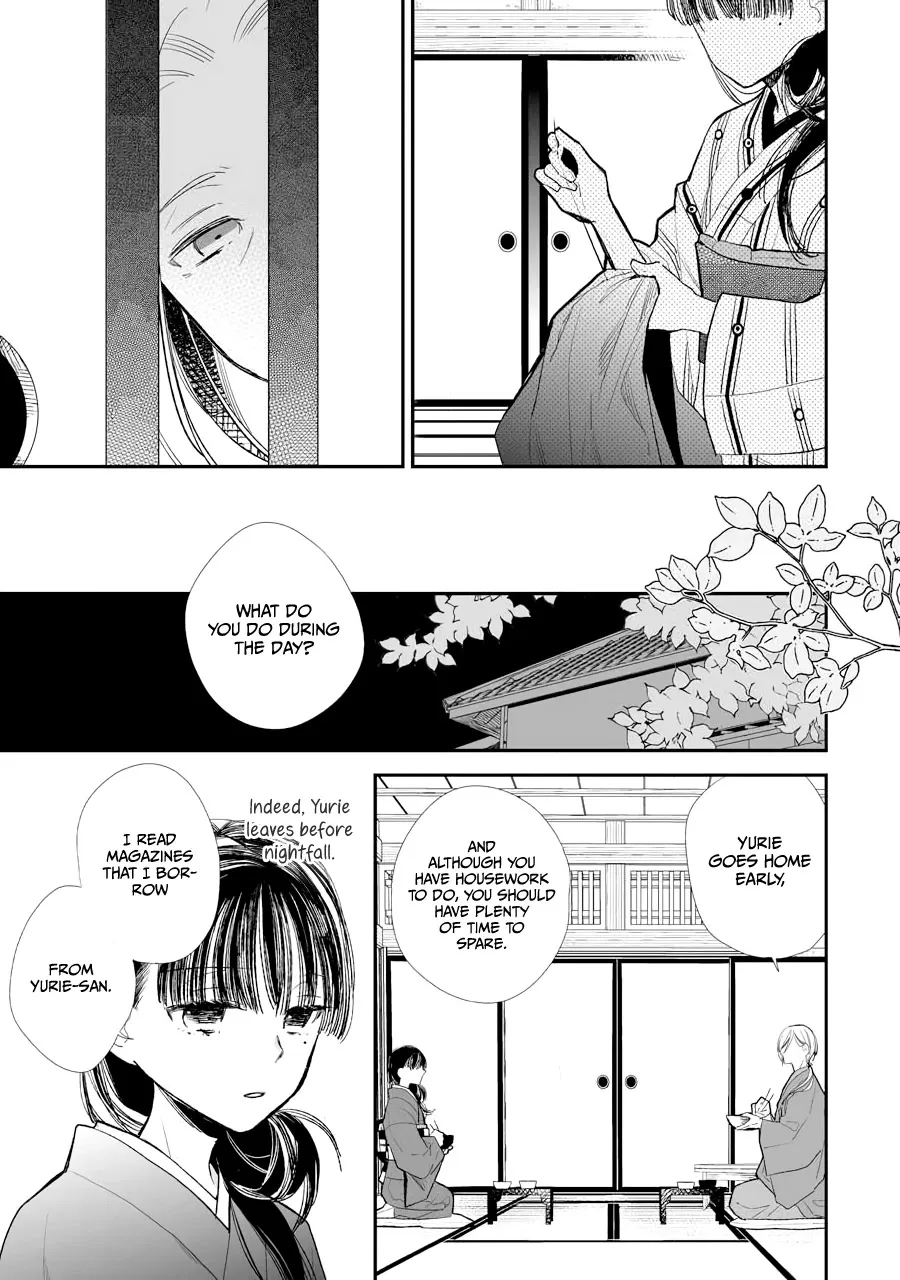 My Blissful Marriage Zinmanga X Chapter 5 Page 8