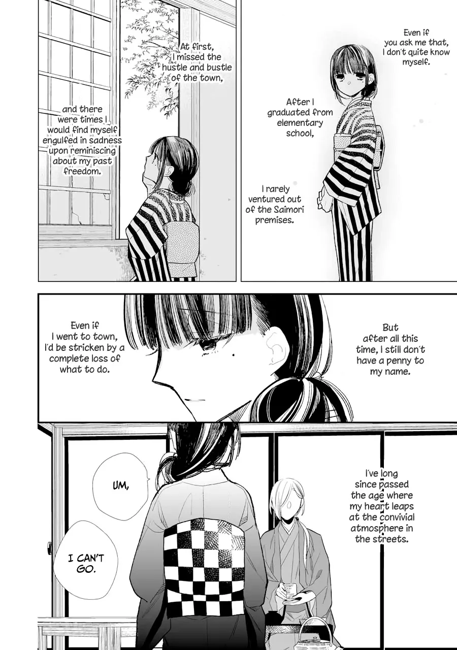 My Blissful Marriage Zinmanga X Chapter 5 Page 11