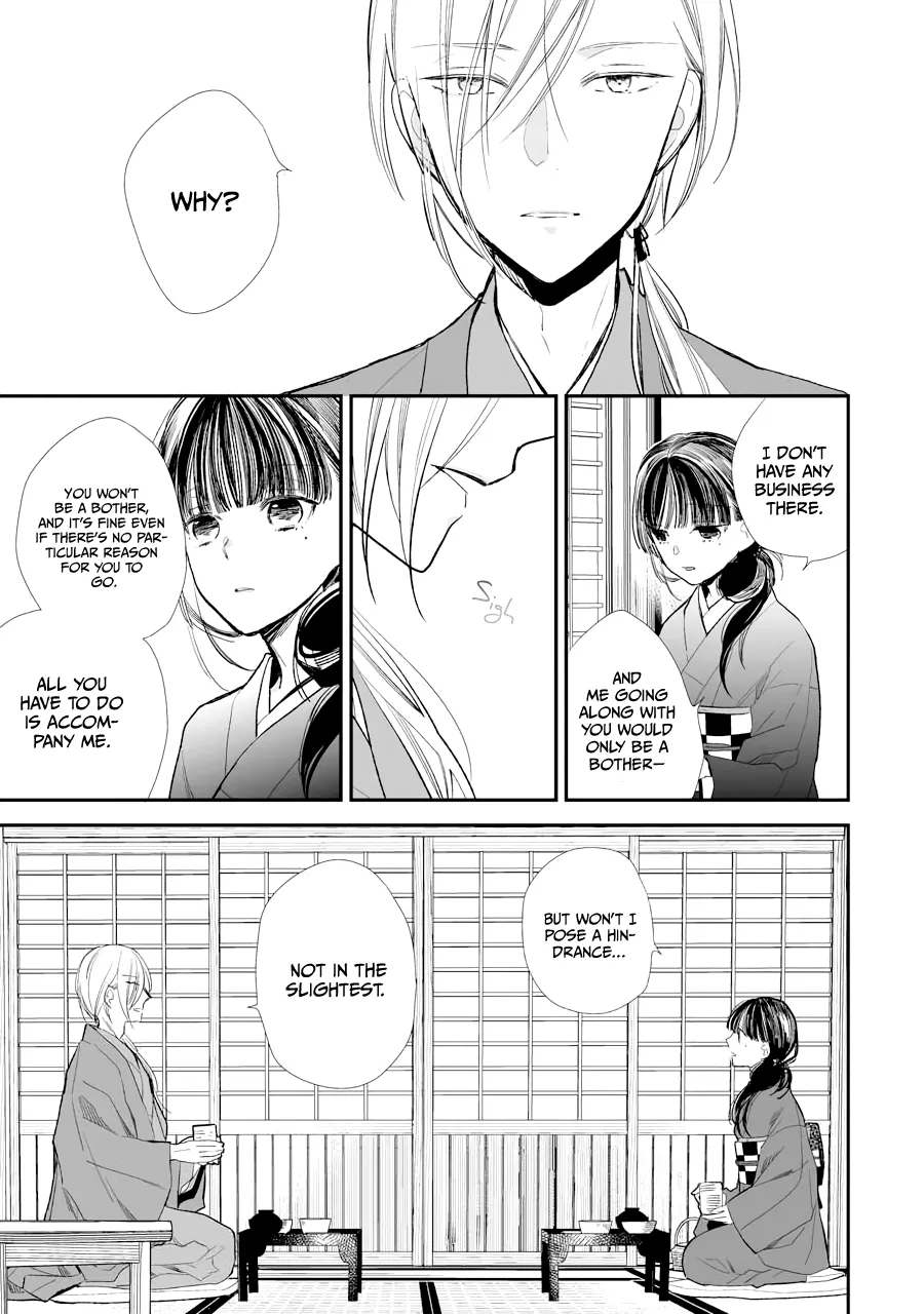 My Blissful Marriage Zinmanga X Chapter 5 Page 12