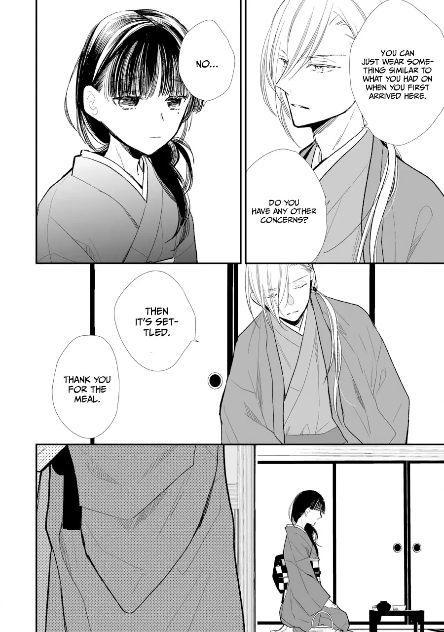My Blissful Marriage Zinmanga X Chapter 5 Page 13