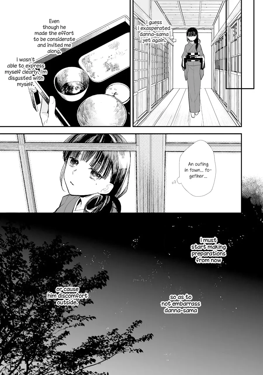 My Blissful Marriage Zinmanga X Chapter 5 Page 14