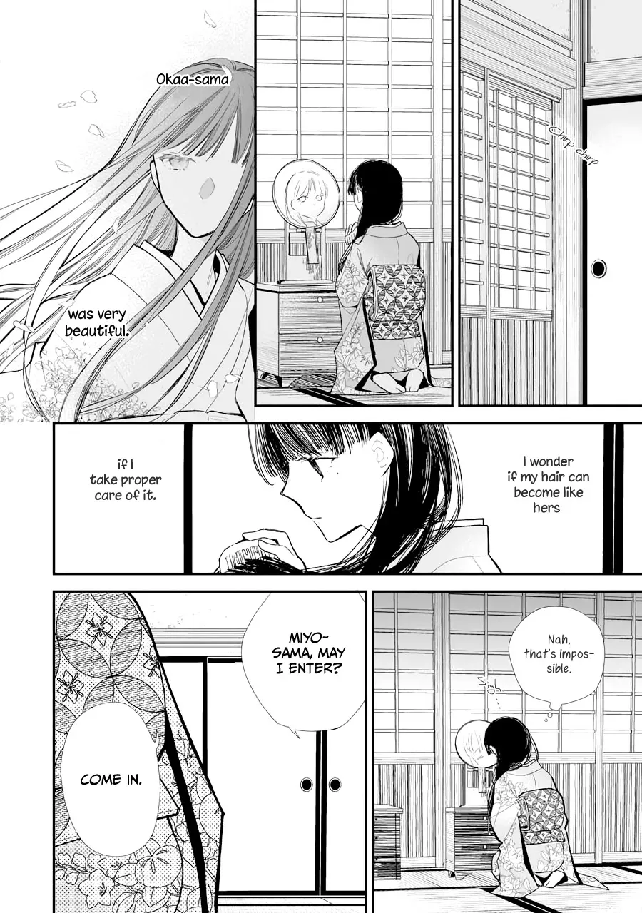 My Blissful Marriage Zinmanga X Chapter 5 Page 21