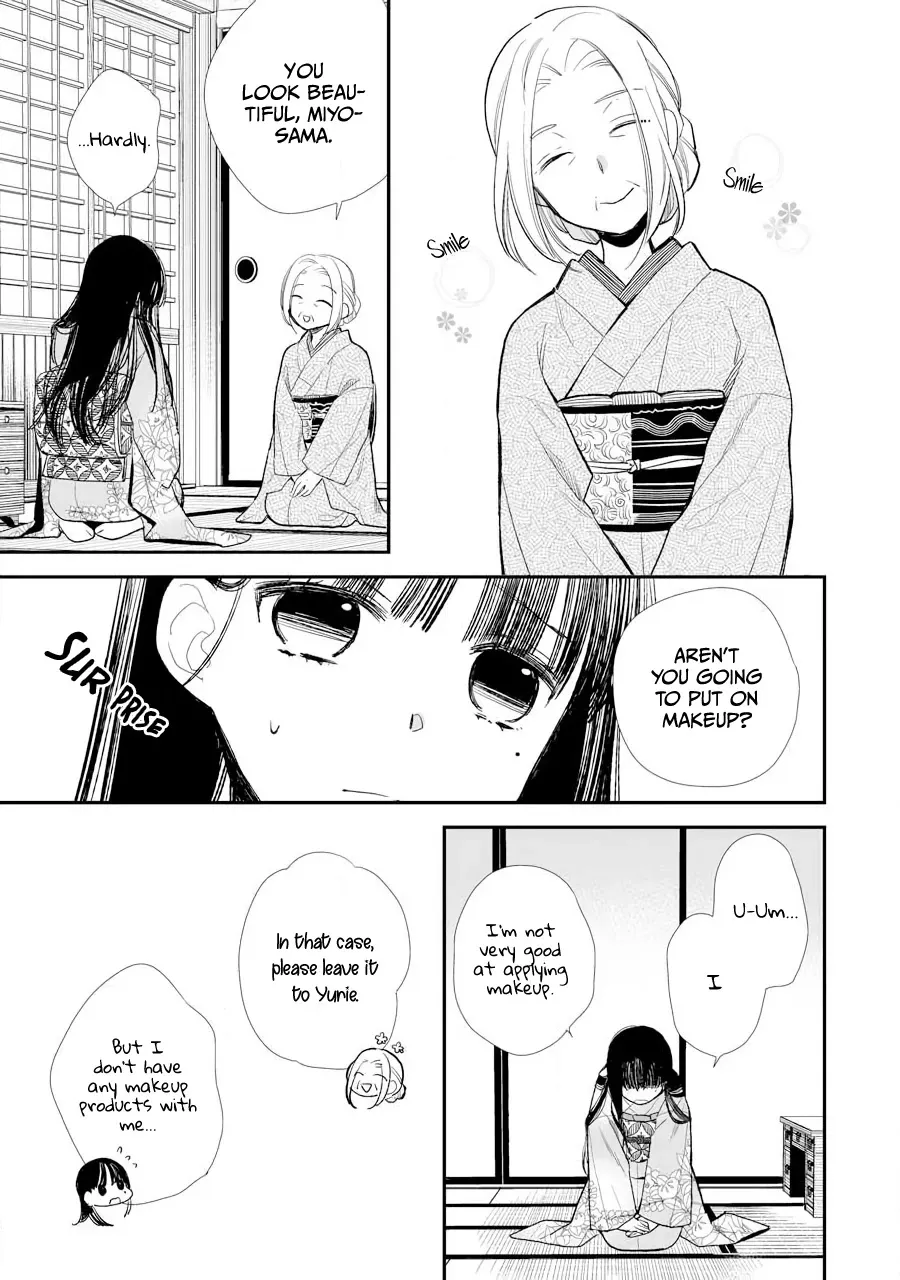 My Blissful Marriage Zinmanga X Chapter 5 Page 22