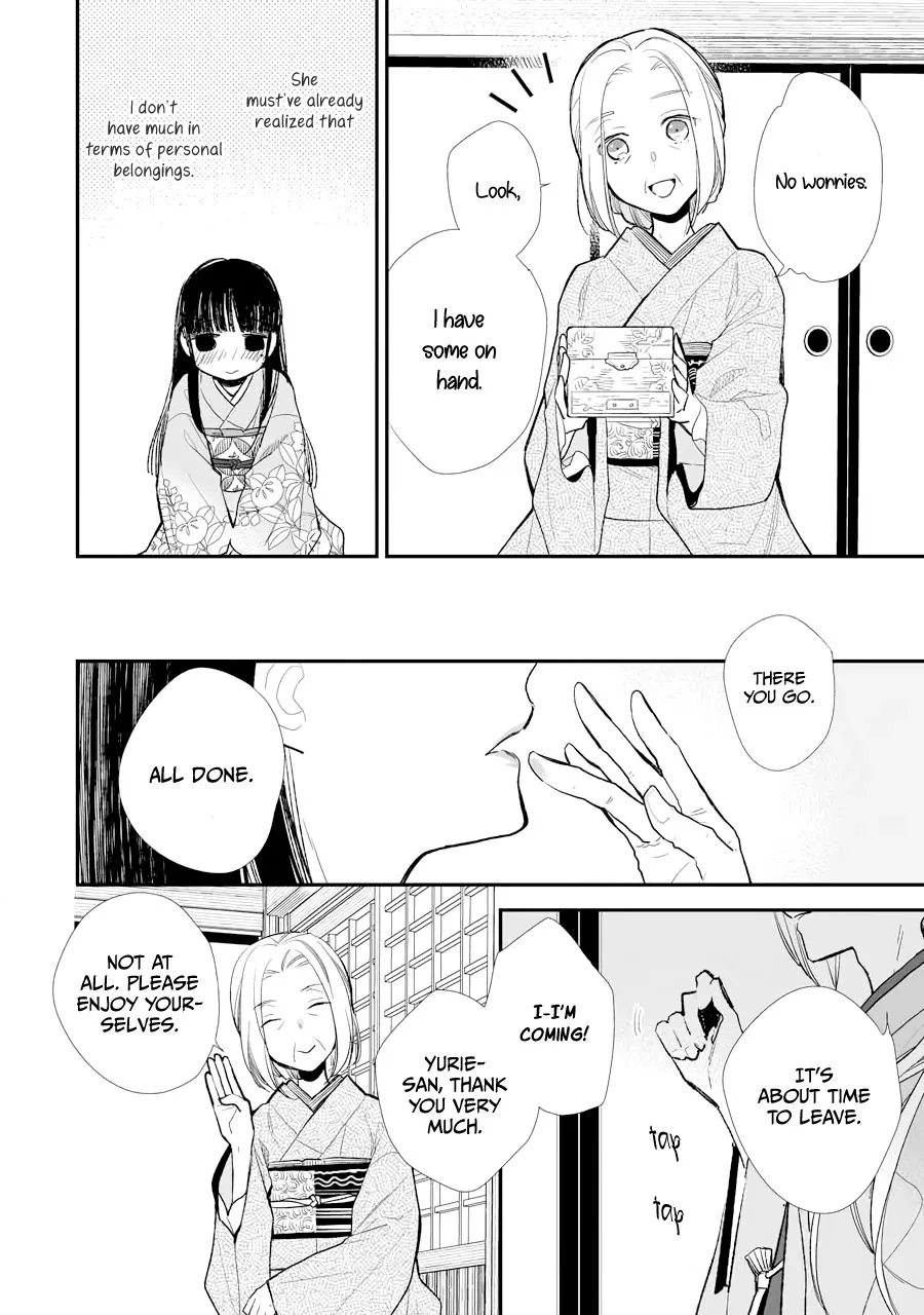 My Blissful Marriage Zinmanga X Chapter 5 Page 23