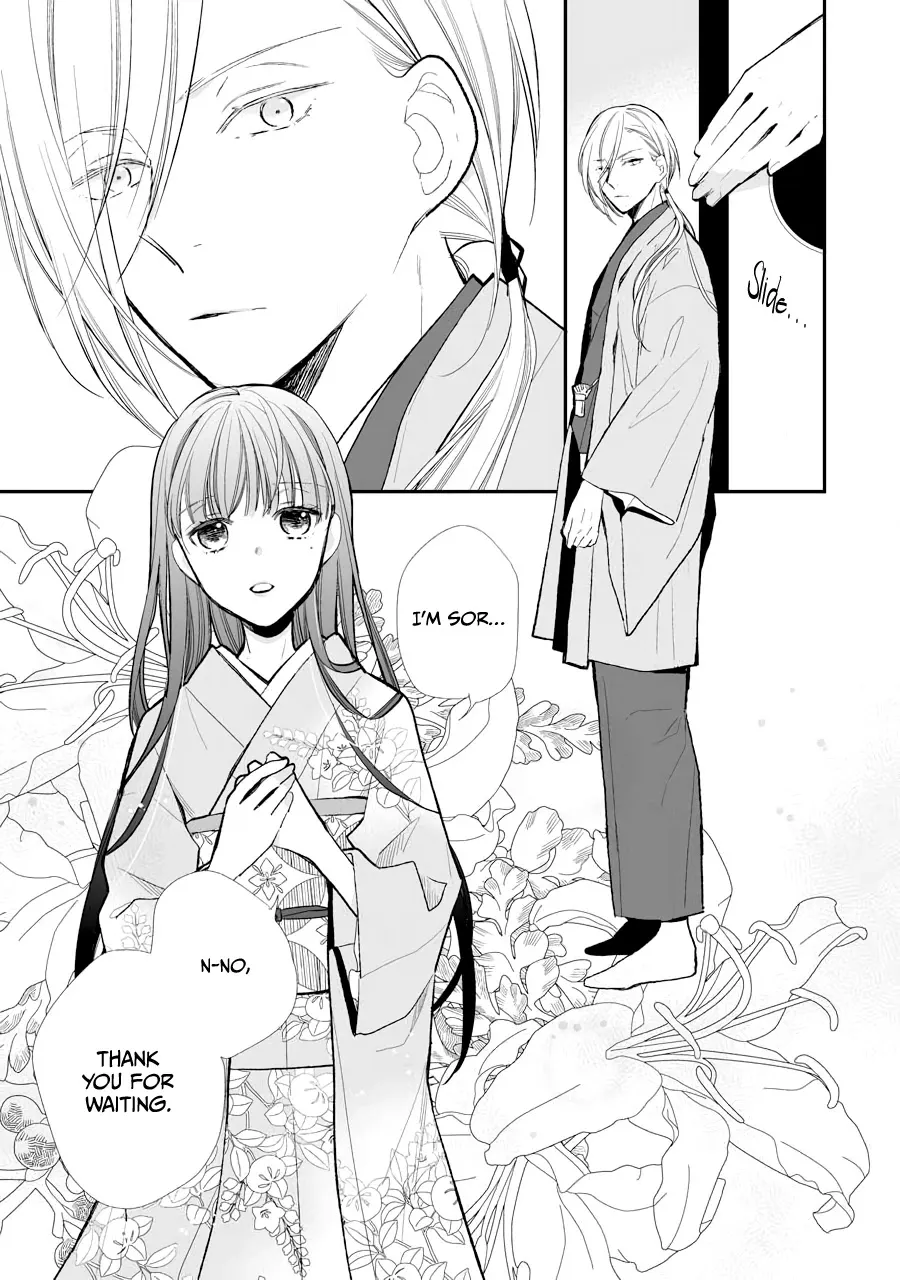 My Blissful Marriage Zinmanga X Chapter 5 Page 24