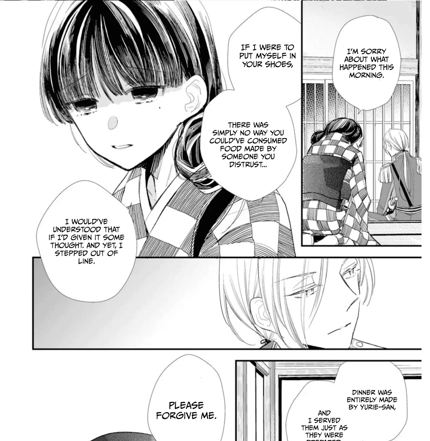 My Blissful Marriage Zinmanga X Chapter 3 Page 16