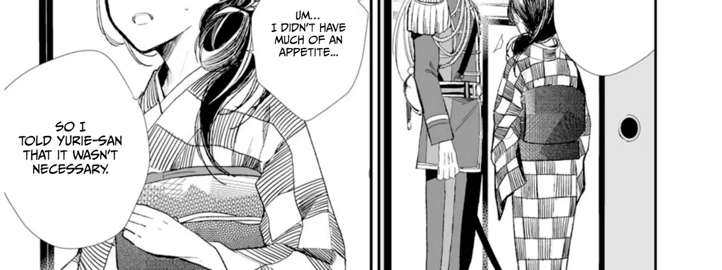 My Blissful Marriage Zinmanga X Chapter 3 Page 27